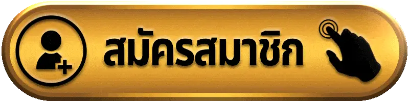 สมัครสมาชิก g2g4 เว็บสล็อตเว็บตรง สมัครง่าย เล่นได้ทันที