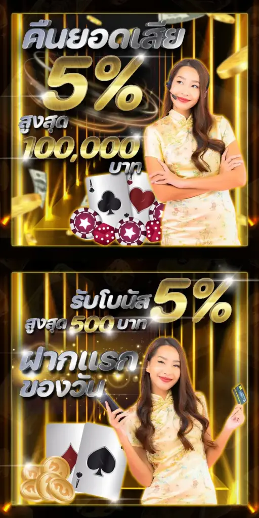 โปรโมชั่น g2g4 รวมโบนัสสล็อตสุดคุ้ม เพิ่มโอกาสทำกำไร